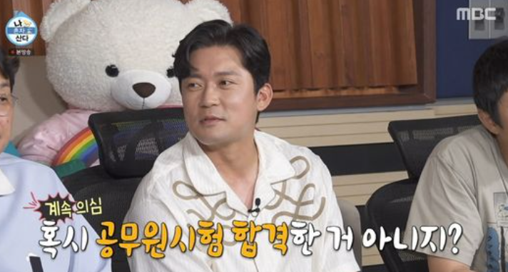 "요즘 일이 불안해" 김대호, 프리 선언 후 2년 만에 결국 인정('나혼자산다')