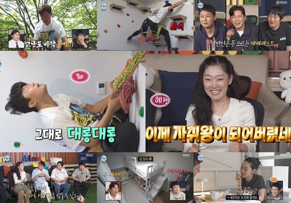 박나래 하차 후 박경혜·김대호 '찐' 일상기로 金예능 1위('나혼산')