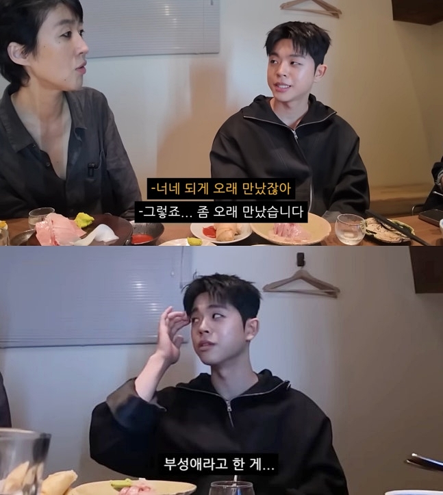 김구라, 며느리 곧 볼듯...그리 "부성애 느껴 금전 지원 하고파" 연인과 결혼 생각