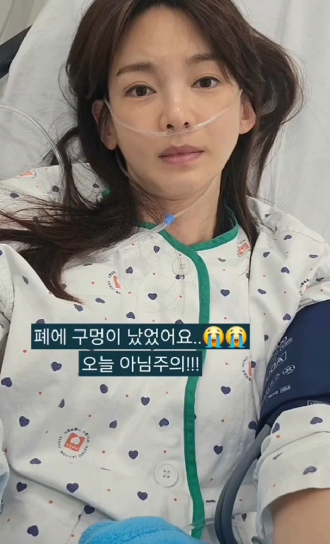정가은, 코에 호스 낀 병상사진 "폐에 구멍" 수척해진 근황
