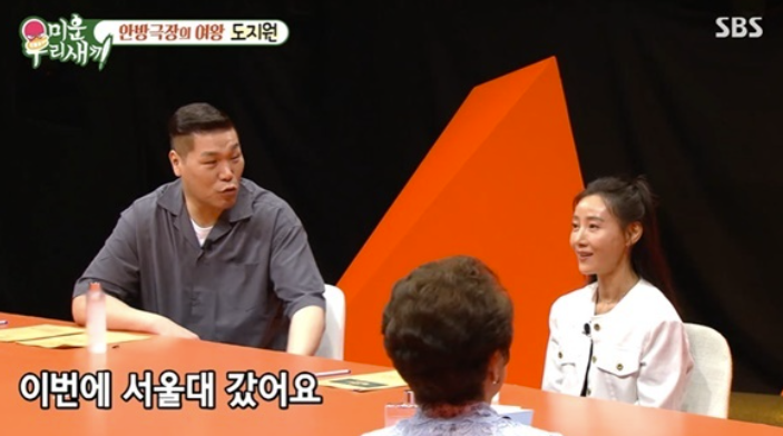 "발레전공, 강수진과 동문" 신동엽, 서울대 간 딸 언급에 흐뭇('미우새')