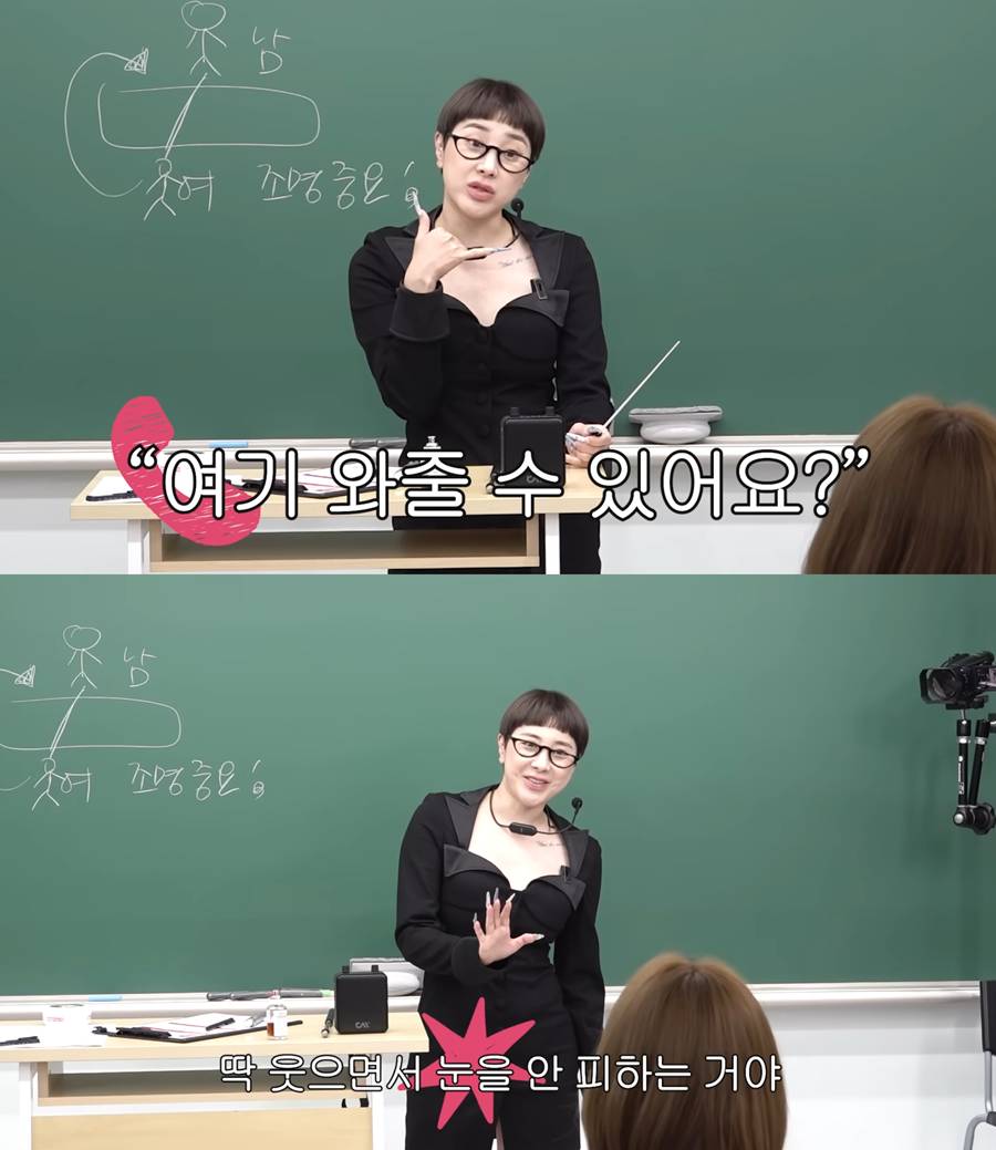 ▲ 서인영. 출처| '개과천선 서인영' 캡처