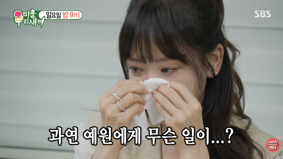 "도와주세요"…'부친상' 강예원, 父 11억 빚 떠안고 눈물('미우새')