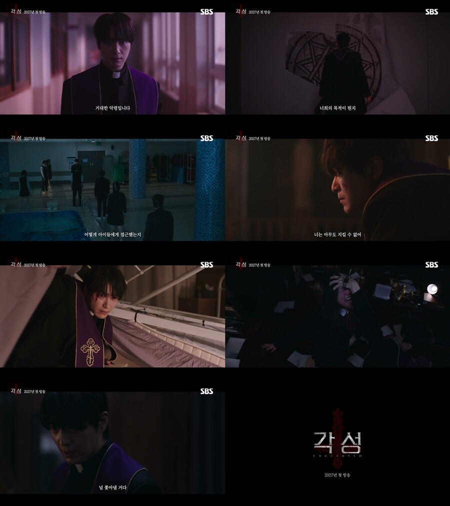 ▲ 이준혁이 구마 사제로 변신해 눈길을 끈다. 제공|SBS ‘각성’