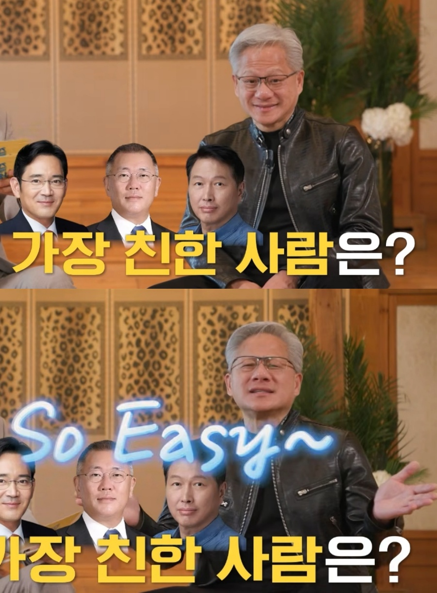 젠슨 황, 이재용·정의선·최태원 중 절친 고르기…“너무 쉽다”('유퀴즈')