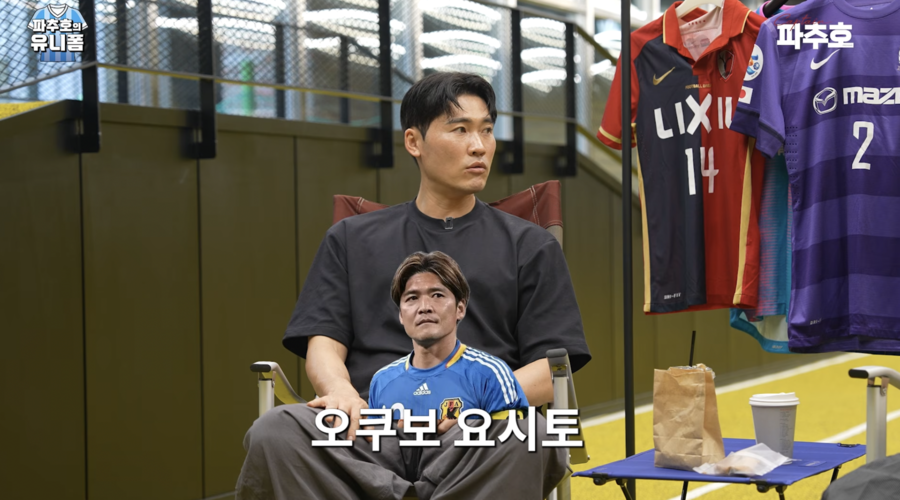 ▲  출처| 캡틴 파추호 유튜브 영상 갈무리