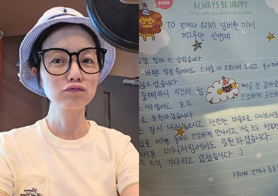 '7월 출산' 안영미, 매니저들 순산 응원에 감동 "이 예쁜 것들"