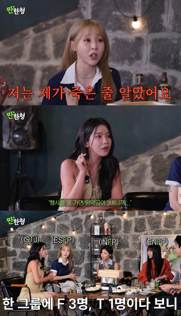 마마무, 가드레일 박는 교통사고에도 행사 강행 "죽었구나 싶었지만.."('짠한형')
