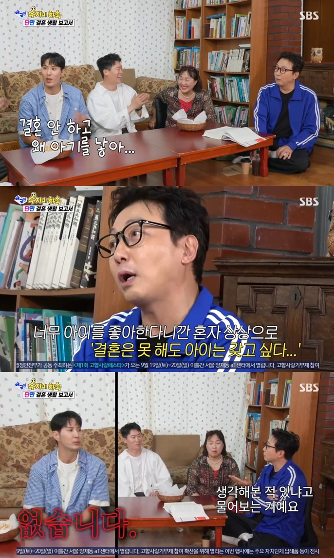 '12살 연하 이주명♥' 김지석, 결혼 질문 받았다 "아이 워낙 좋아하니까.."('아근진')