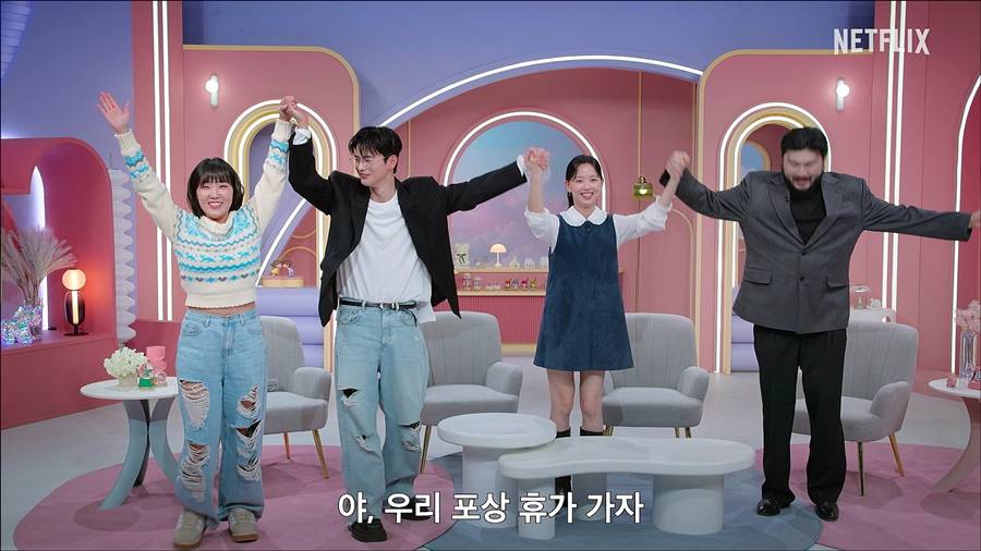 '모솔연애2', 7월 7일 공개…대국민 훈수 유발 모태솔로 출격[공식]