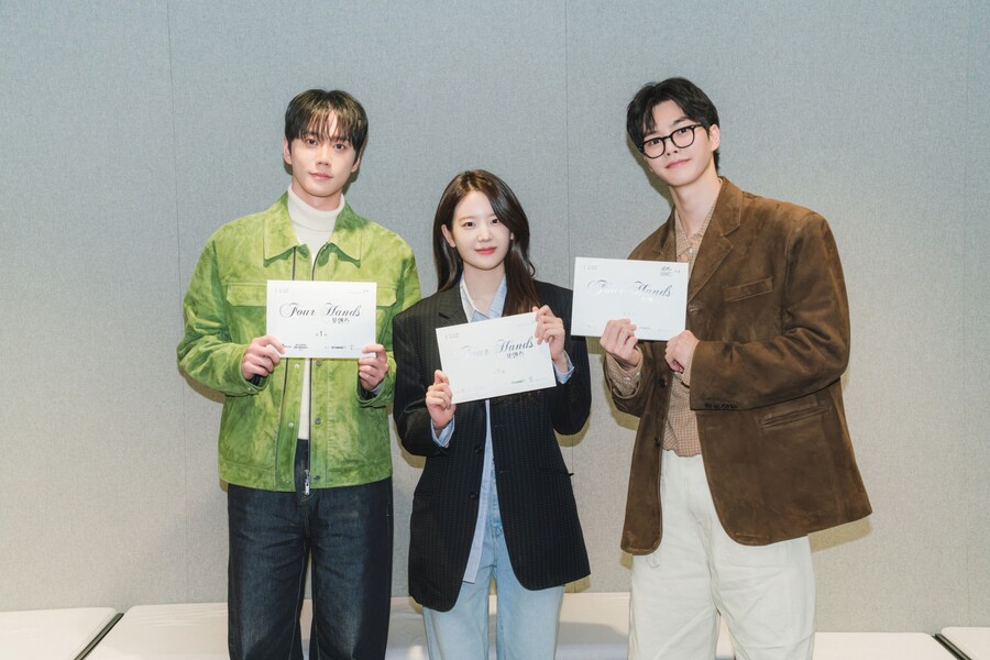 ▲ 포핸즈. 제공ㅣtvN
