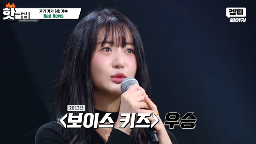'싱어게인4' 김윤설, 갑작스러운 사망 비보…가수의 꿈 이어왔는데