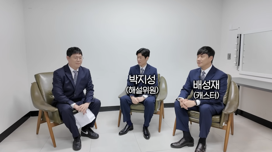 ▲ 출처| 감스트GAMST 유튜브 채널 영상 갈무리