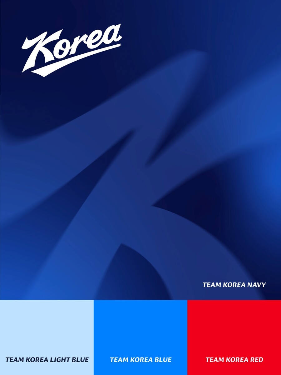 ▲ 야구 국가대표팀 신규 BI ⓒKBO