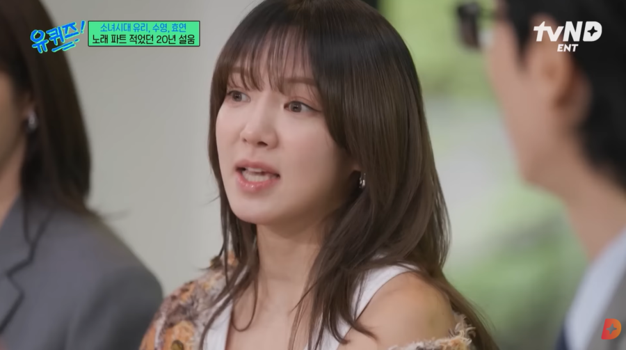효연, 수영 결별 알았나…"결혼? 티파니 다음은 나" 발언 재조명[이슈S]