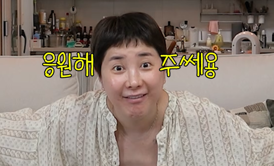 "결혼=나의 꿈, 유튜브 때문에 미룬 것" 서인영, 재혼하는 이유 밝혔다('개과천선')