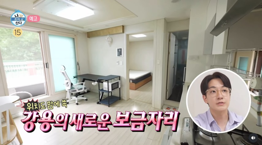 ▲ 출처|'나 혼자 산다' 인스타그램 캡처