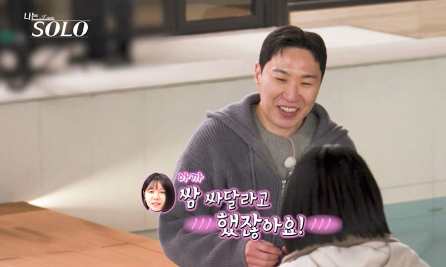 ▲  제공| ENA, SBS Plus