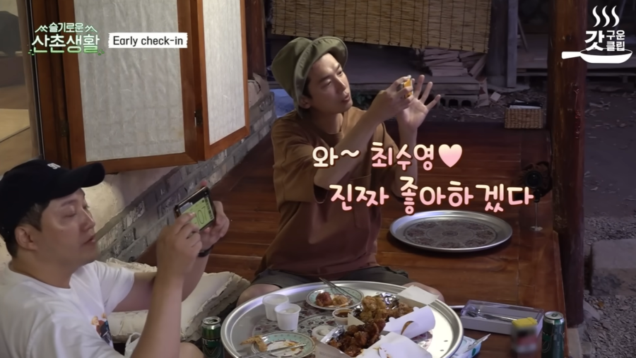 "헤어져서 보러왔다"…정경호·수영 결별에 과거 사랑꾼 발언 '재조명'[이슈S]