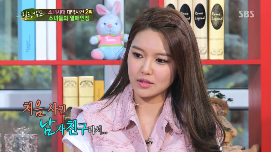 '14년 열애' 수영, 정경호가 첫 남자친구였다…과거 '힐링캠프' 발언 재조명