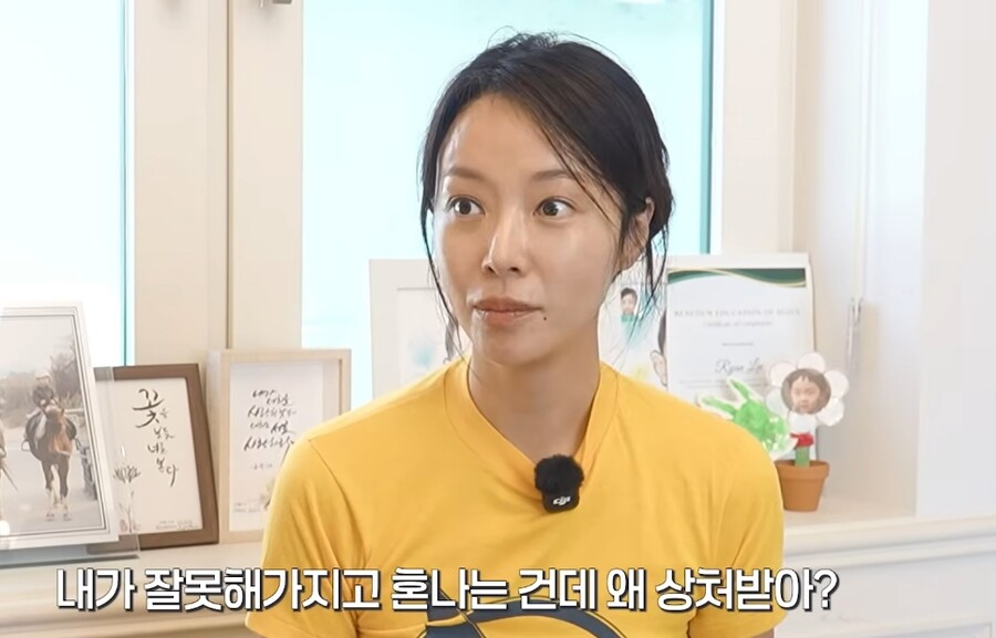 ▲  황정음은 첫 영상에 달린 댓글을 읽으며 솔직한 생각을 전하기도 했다. 출처|유튜브 채널 '황정음'