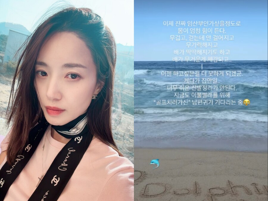 '45세' 김민경, 임신부 고통 호소…정작 남편은 골프장에 '울컥'