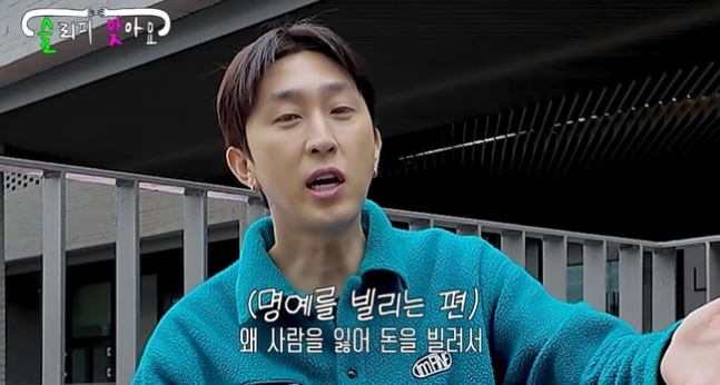 ▲ 슬리피. 출처ㅣ슬리피 유튜브