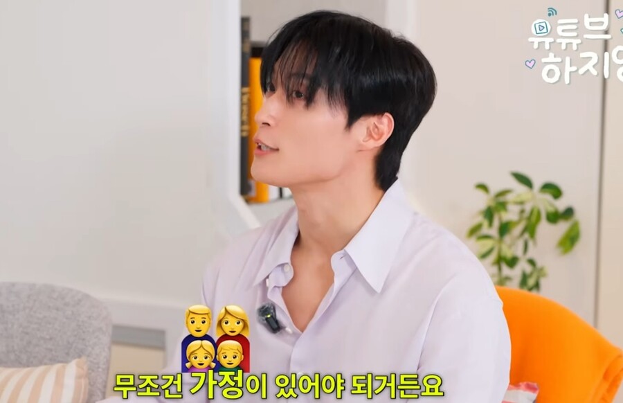 '조카바보' 허남준 "결혼 빨리 하고싶다…단란한 가정 이루고파"
