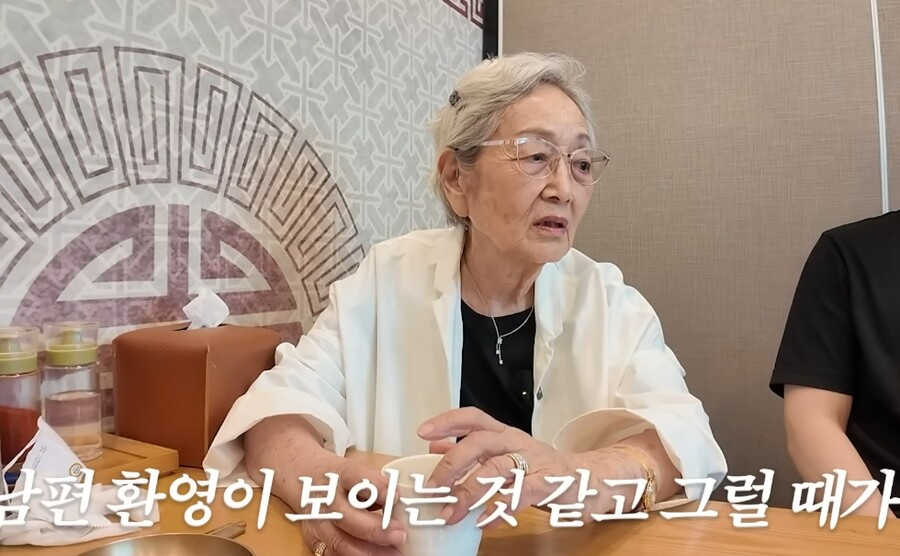 김영옥, 남편상 후 수척해진 모습 "환영 보여, 내 잘못 같아"