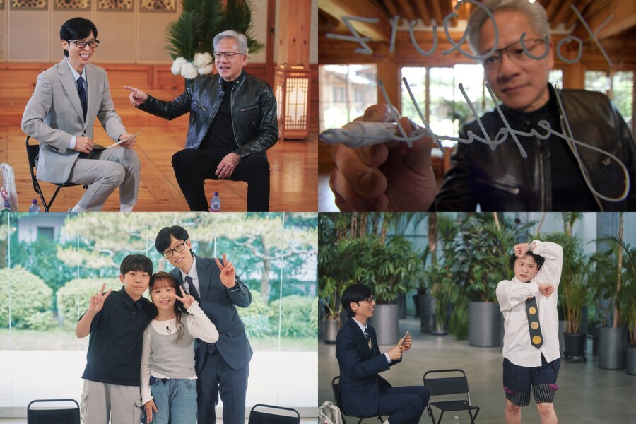 ▲ 유퀴즈. 제공ㅣtvN