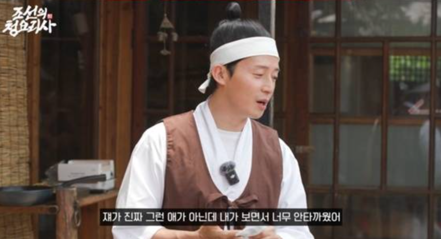 허경환, '태도 논란' 양상국 감쌌다 "그런 애 아닌데 안타까워"