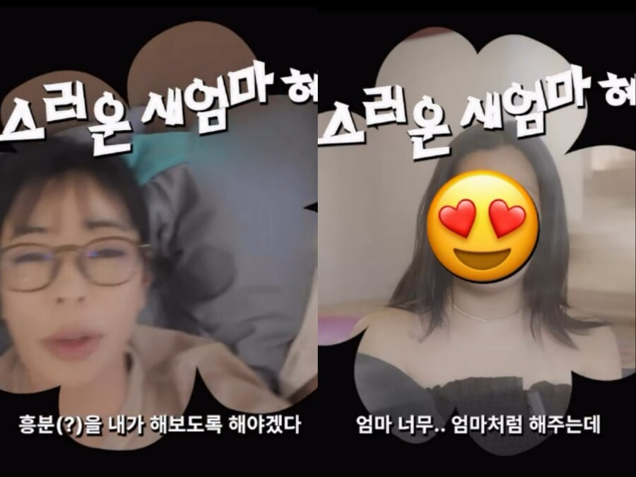 ▲  출처| 이혜영 인스타그램