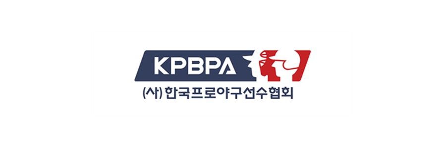 선수협 일 잘했네…선수 괴롭힌 '악플러' 잡았다 "무관용 원칙, 강경 대응" 강조