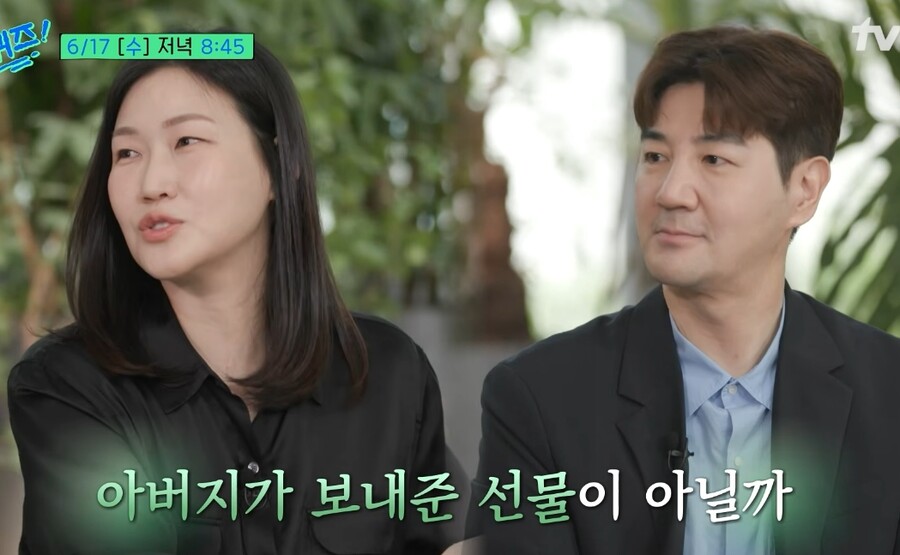 한상진♥박정은 감독, '유퀴즈'서 러브스토리 공개…"아버지가 보내준 선물 같아"