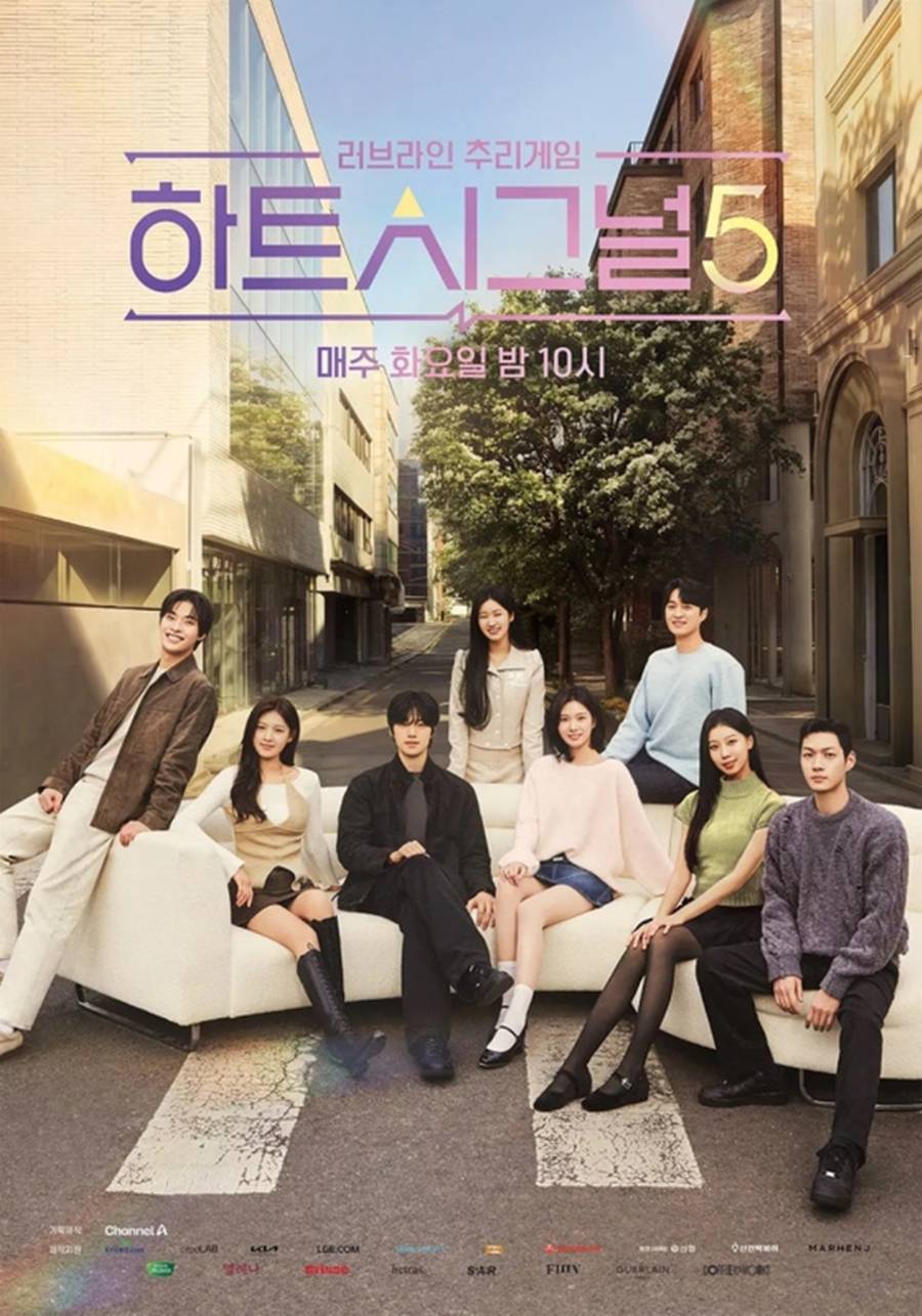 설렘 대신 악재만…'하트시그널5', 시청률 0%→불륜 의혹 '초비상'[이슈S]