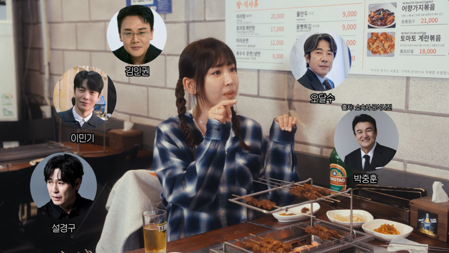 강예원 "내 친구들 보여주려고 男배우 40명 불러"('광예원')