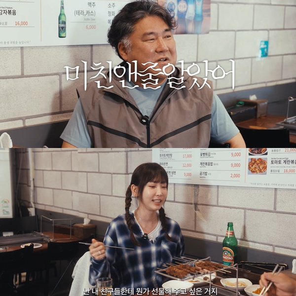 ▲  출처| '광예원' 유튜브