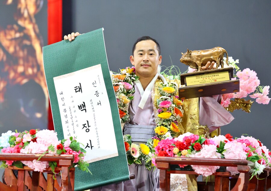 '들배지기 승부수' 윤필재, 김진용에 역전극…보은단오장사 태백장사 꽃가마 올랐다