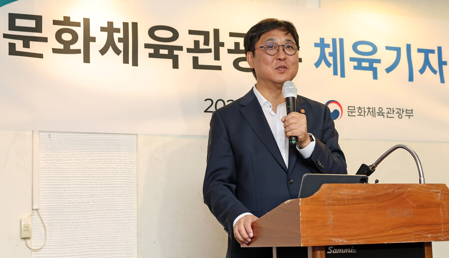[포커스] 문체부 최휘영 장관 "체육기금은 체육 위해"…4,043억 문화·관광 전출 구조 바뀔까