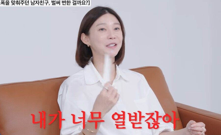 차예련, ♥주상욱에 서운함 폭발 "내가 유령이냐, 너무 열받아"