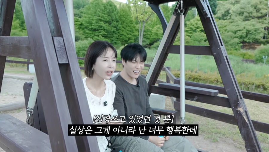 신지♥문원, "안 행복해 보인다" 댓글에 정면돌파…"보이는게 다 아냐"