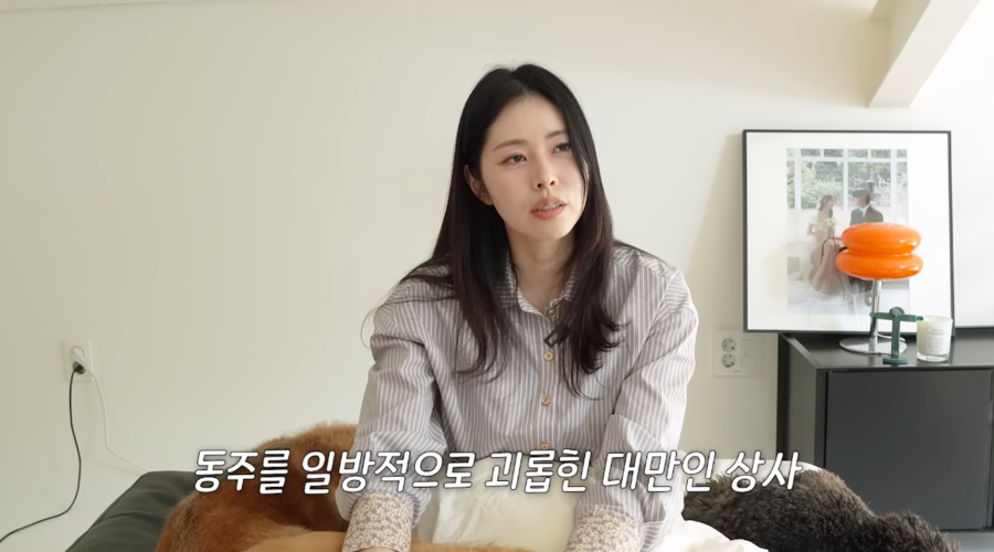 서동주, 美로펌 직장내 괴롭힘 고백 "옷차림 검사→지적까지"
