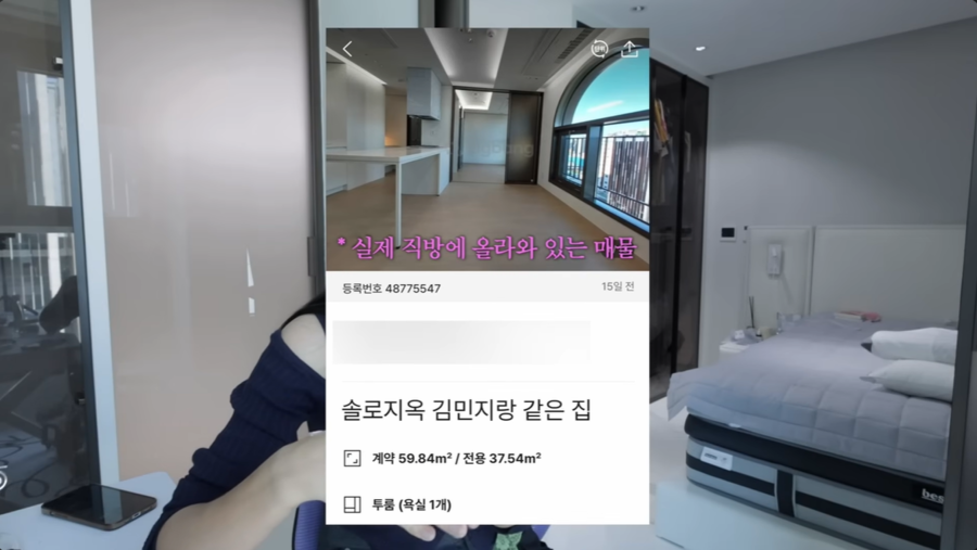 ▲  출처| 김민지 유튜브