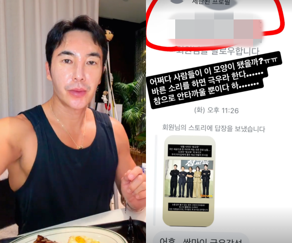 김우리, '참교육' 극찬했다 "극우 감성" 악플…SNS에 공개 저격