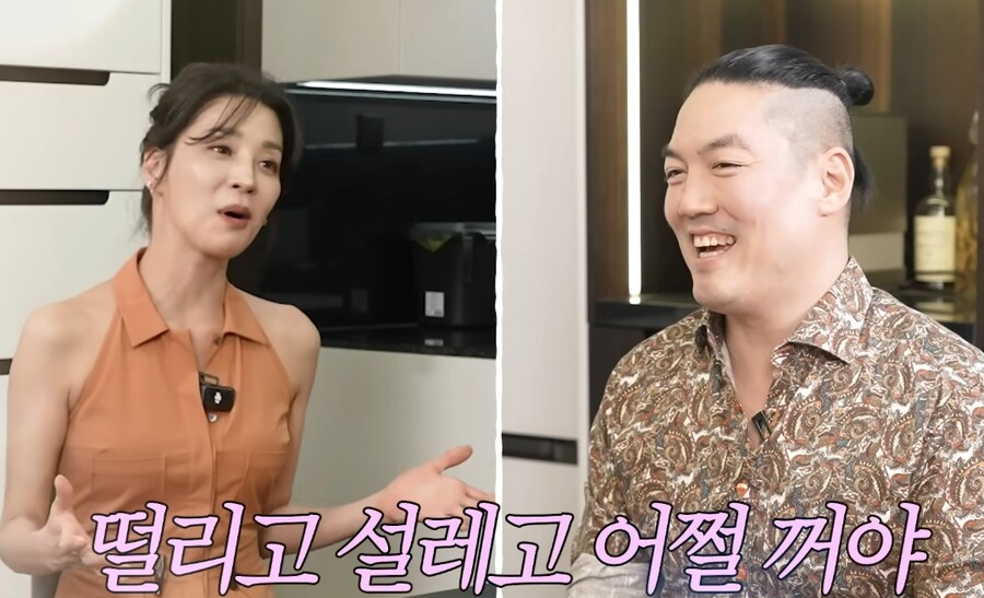 '신영수♥' 한고은, 유튜버 와인킹과 인연 밝혔다 "좋아했던 같은반 반장"