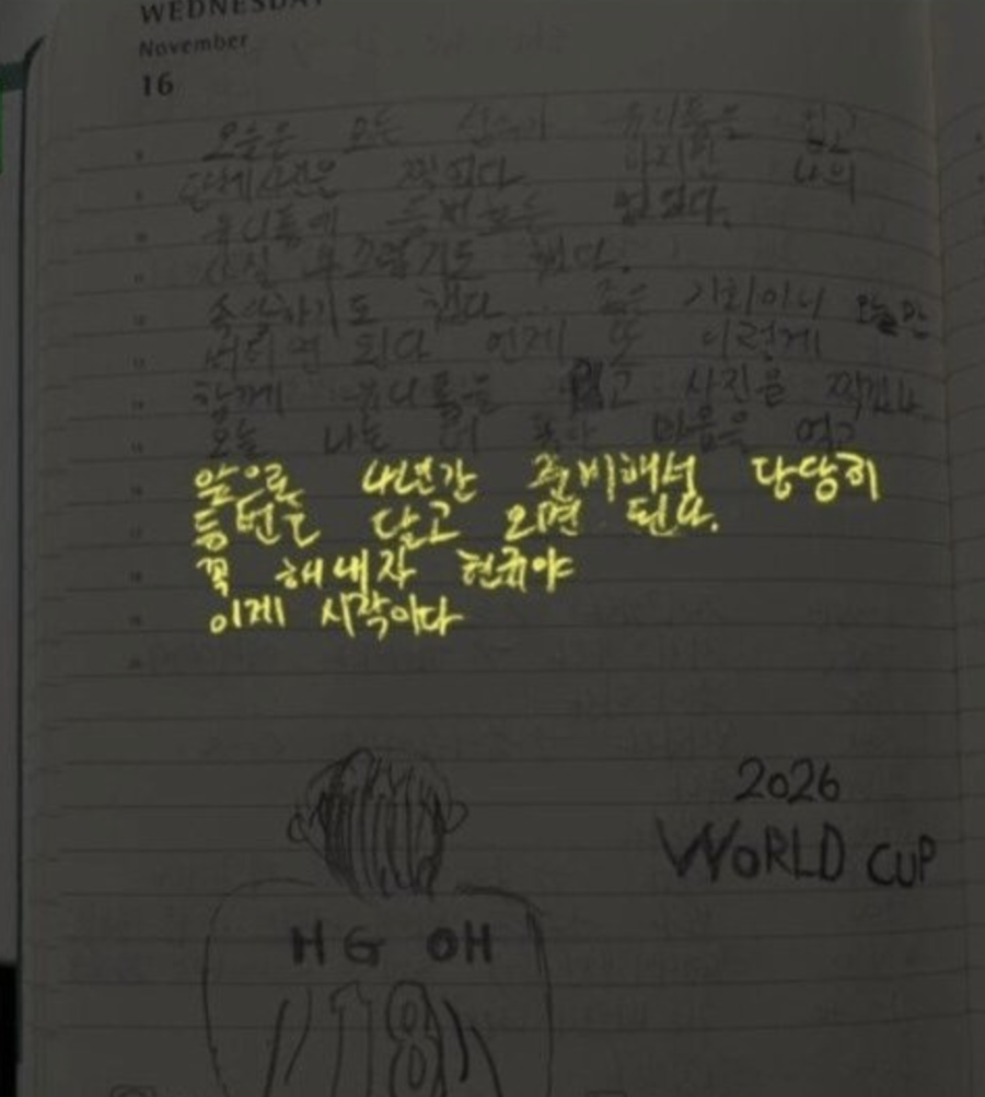"앞으로 당당히 등번호 달고 오면 돼, 꼭 해내자 현규야" 4년 전 일기 재조명...꿈을 이룬 18번 오현규