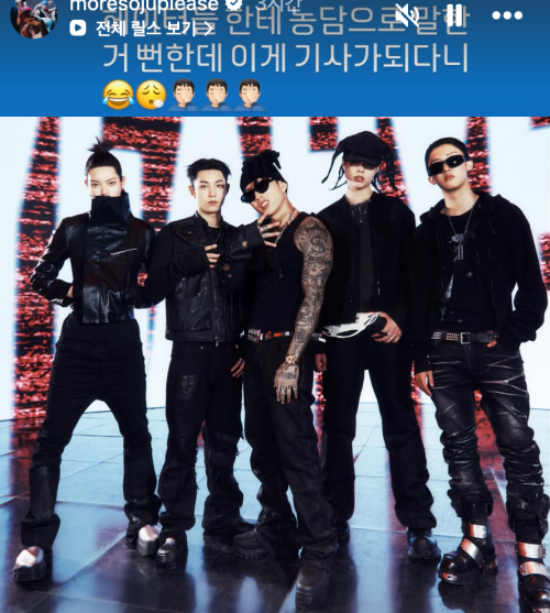 박재범, 롱샷 합류하겠다더니…"농담한 것 뻔한데" 해명[종합]