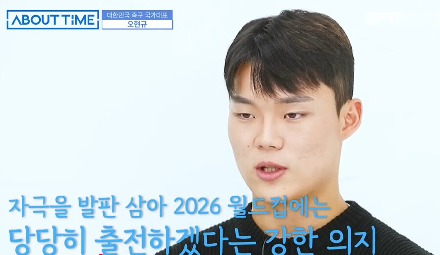 "부모님께 포상금 6000만 원 전부 드렸어요" 최고의 효자 오현규, 추어탕 영업 멈추고 멕시코로 향한 부모님께 제대로 효도