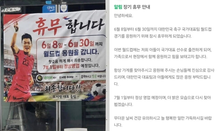 ▲ ⓒ온라인 커뮤니티 갈무리