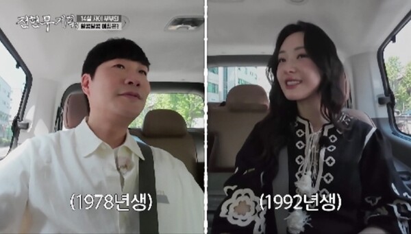 '배성재♥' 김다영 "SBS 입사직후 연애, 낚였다"('전현무계획3')